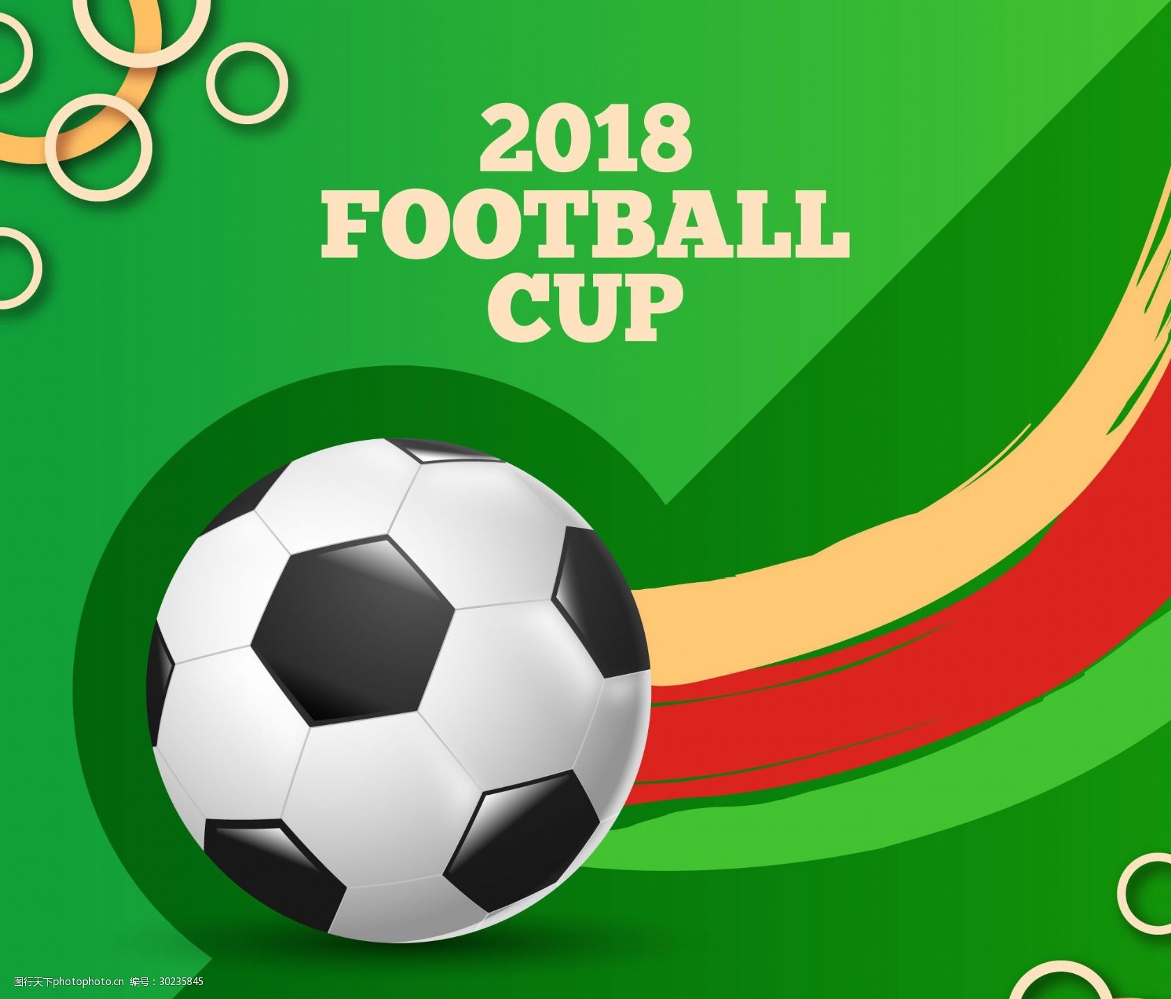 高强度的连 高强度的连