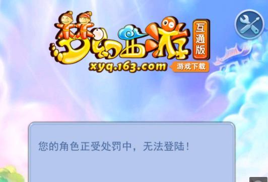 围绕