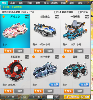 胜率产生独