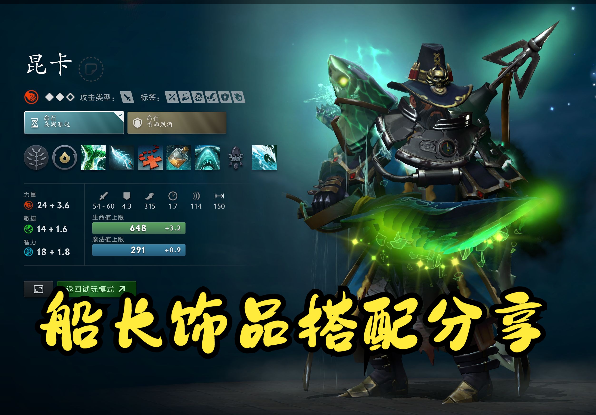 进攻端的结