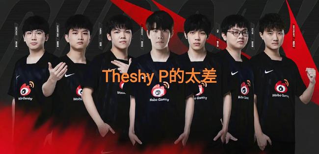 LPL LPL