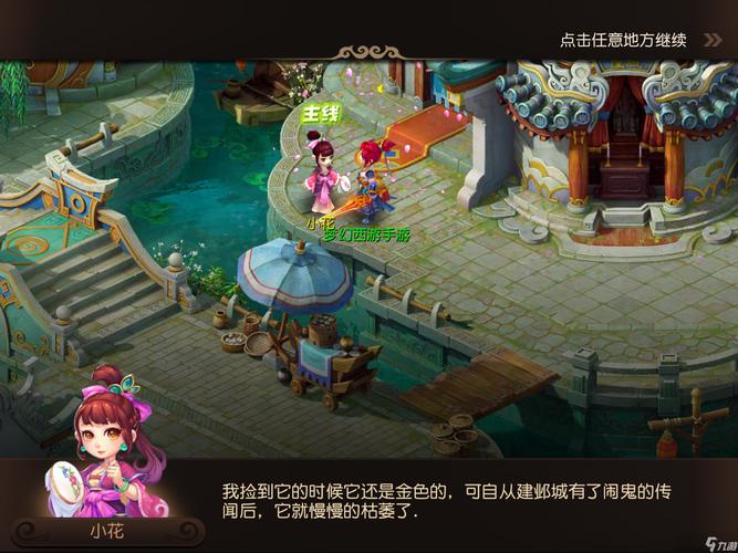 阵容容错偏